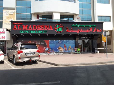 Find more Mediterranean Restaurants near Al-Madina Market & Grill. Frequently Asked Questions about Al-Madina Market & Grill. 